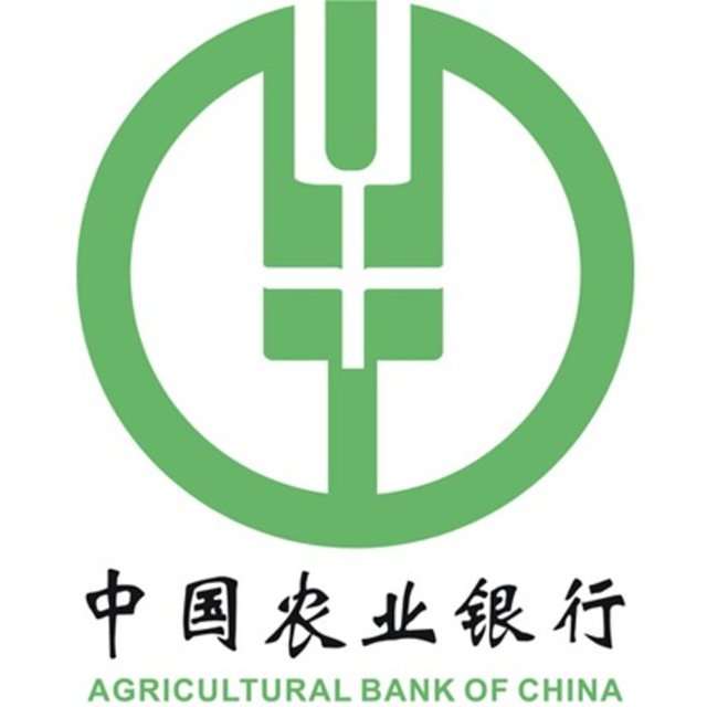 Agriculture bank. Логотип банка of China. Agricultural Bank of China. Логотипы китайских банков.